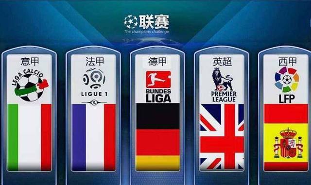 大半席位